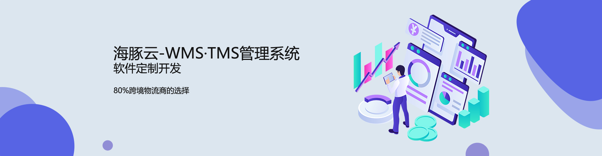 定制化服務(wù)