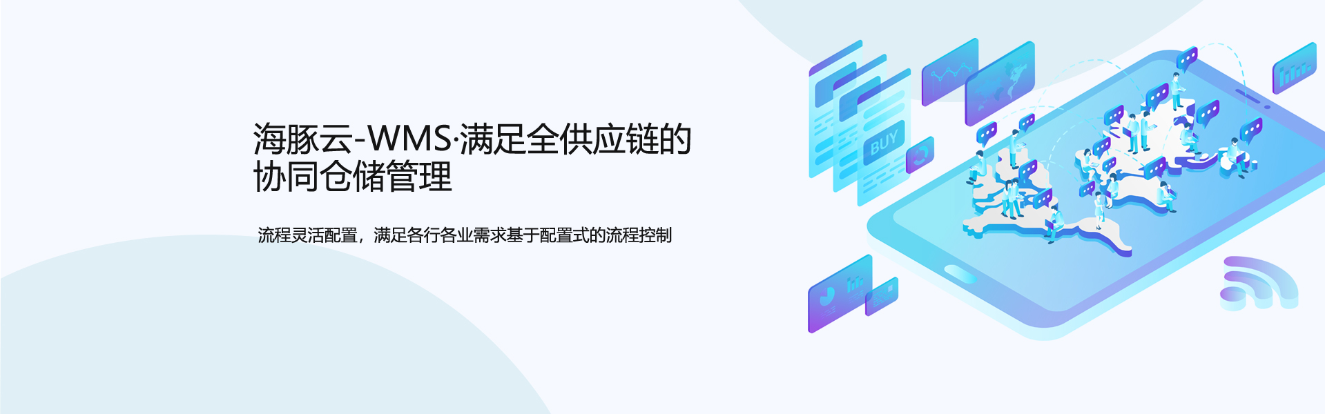 海外倉系統(tǒng),海外倉儲系統(tǒng),電子商務倉儲系統(tǒng),,保稅倉儲系統(tǒng),跨境海外倉儲系統(tǒng),海外倉軟件